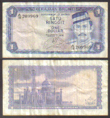 1978 Brunei 1 Ringgit L000011